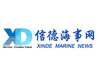 xindemarine